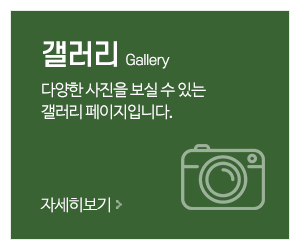 청학지게차_메인중간_작업사진