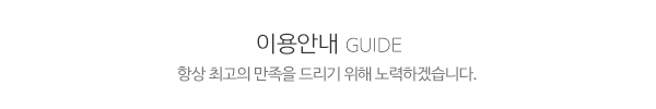 청학지게차_메인제목_내용