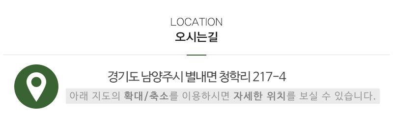청학지게차_상단_주소